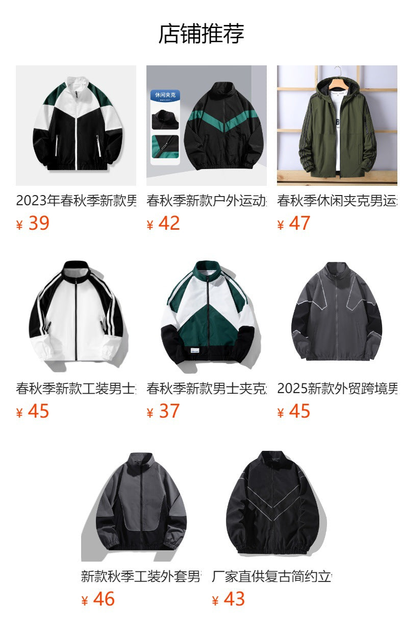 Veste homme style streetwear à col montant – empiècements réfléchissants, coupe ample, printemps-automne